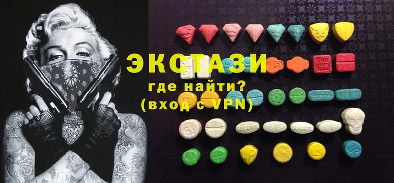 Ecstasy MDMA  купить наркотик  Зея 