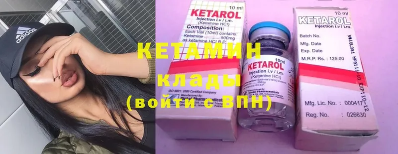 hydra рабочий сайт  Зея  Кетамин ketamine 