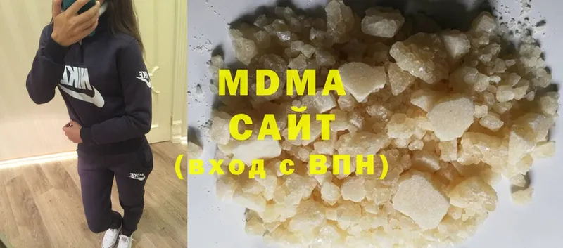 где можно купить   Зея  MDMA VHQ 